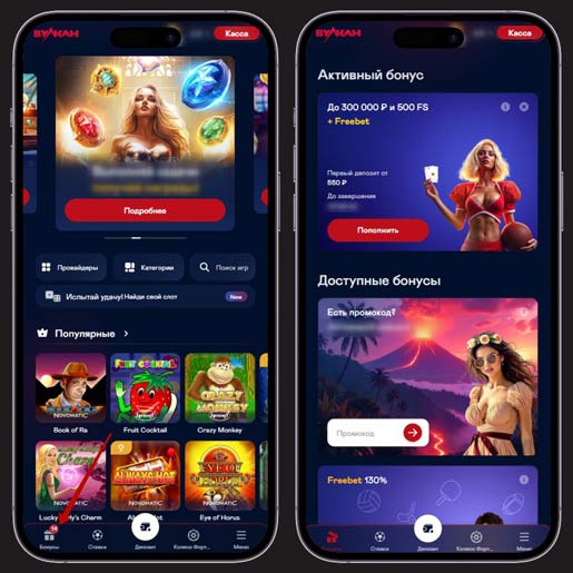 Действующие акции на сайте